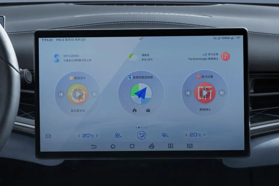 BYD Seal 5 DM-i — תמונה 6